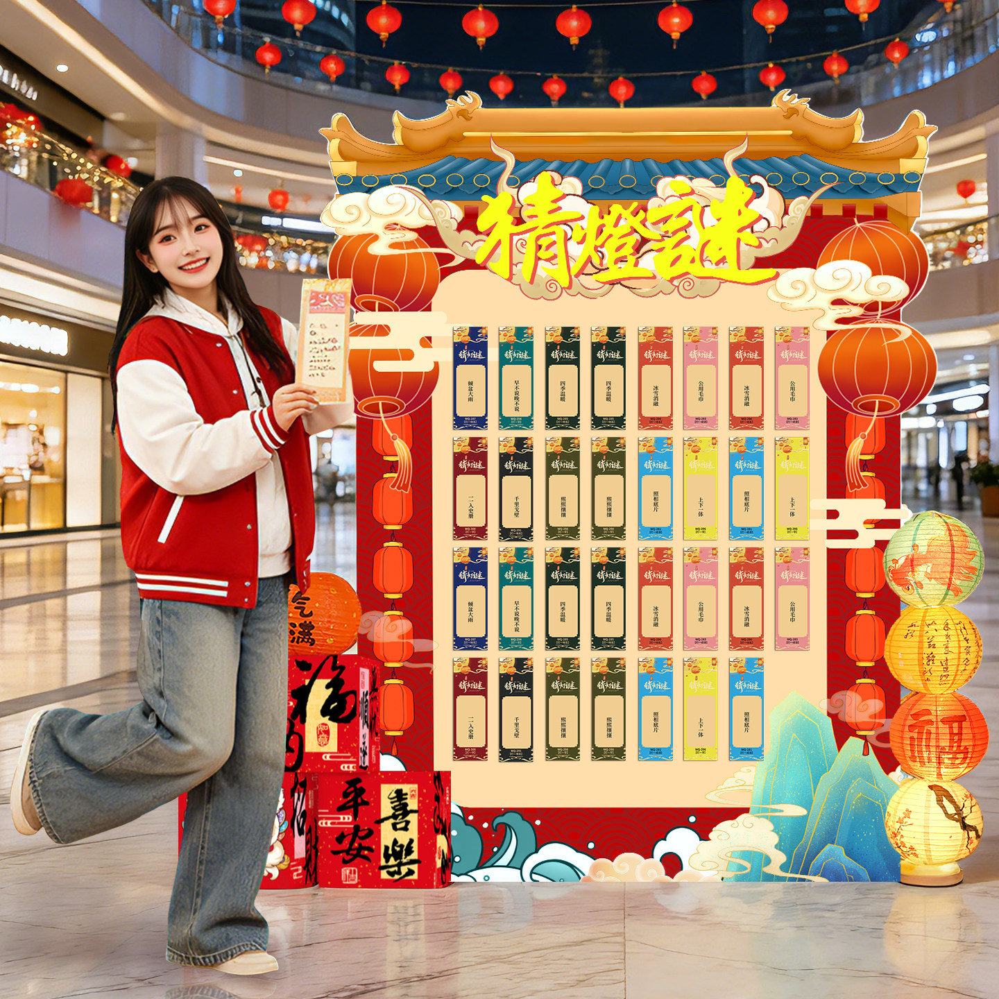 2026元宵节猜灯谜KT板装饰灯笼摆件商场小区氛围场景布置游戏道具,节庆用品/礼品,节日装扮用品,淘宝优惠券,粉丝福利购,淘宝优惠卷