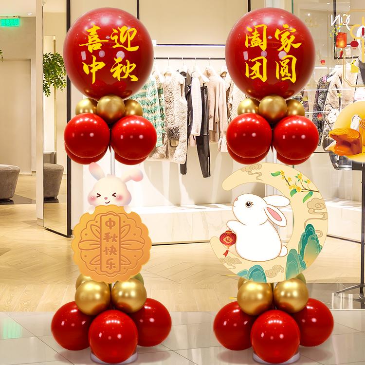 中秋节玉兔卡通兔子路引