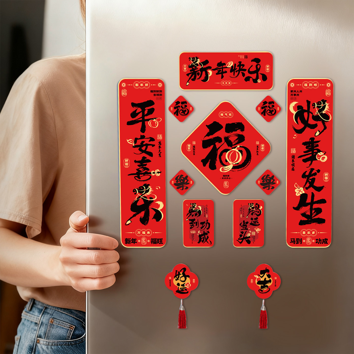 春节贺年小对联磁吸冰箱贴挂饰