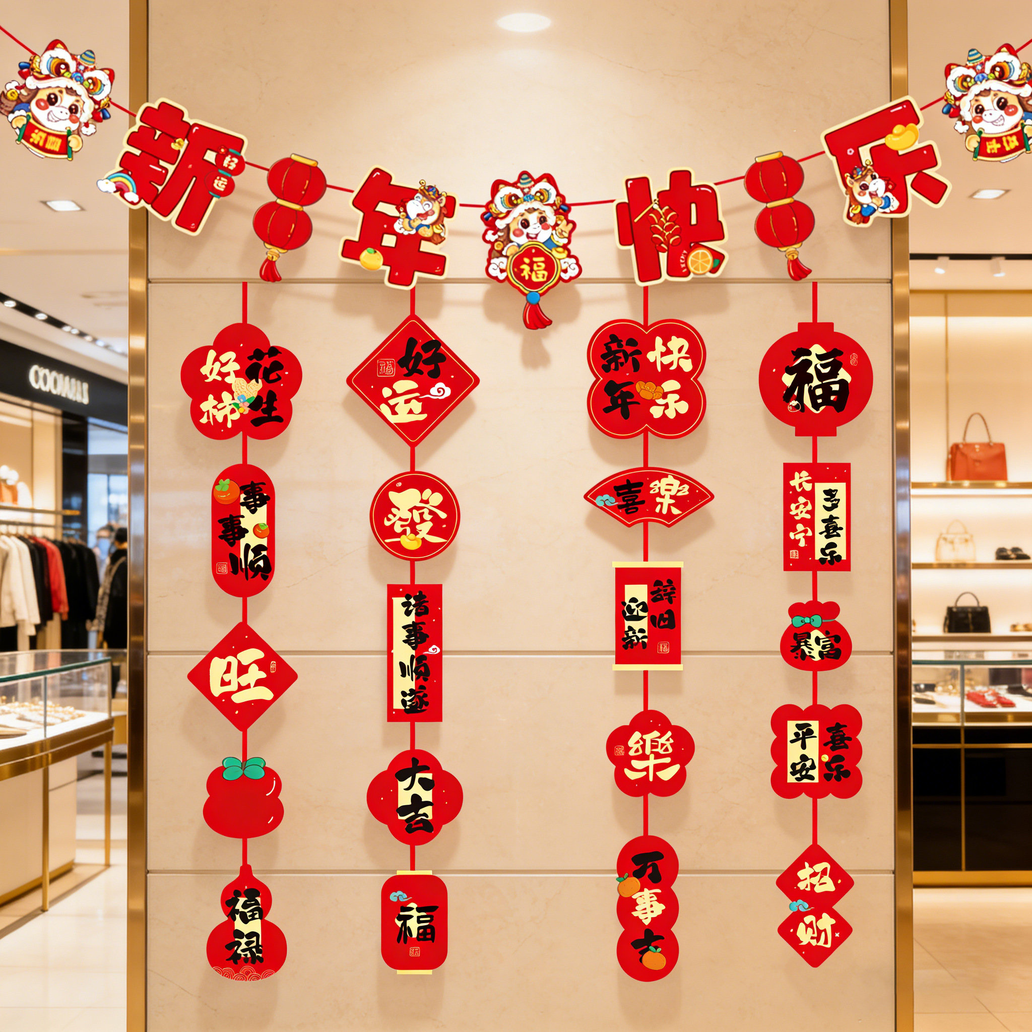 新年装饰公司办公室店铺墙面门上过年拉花挂饰年味氛围场景布置
