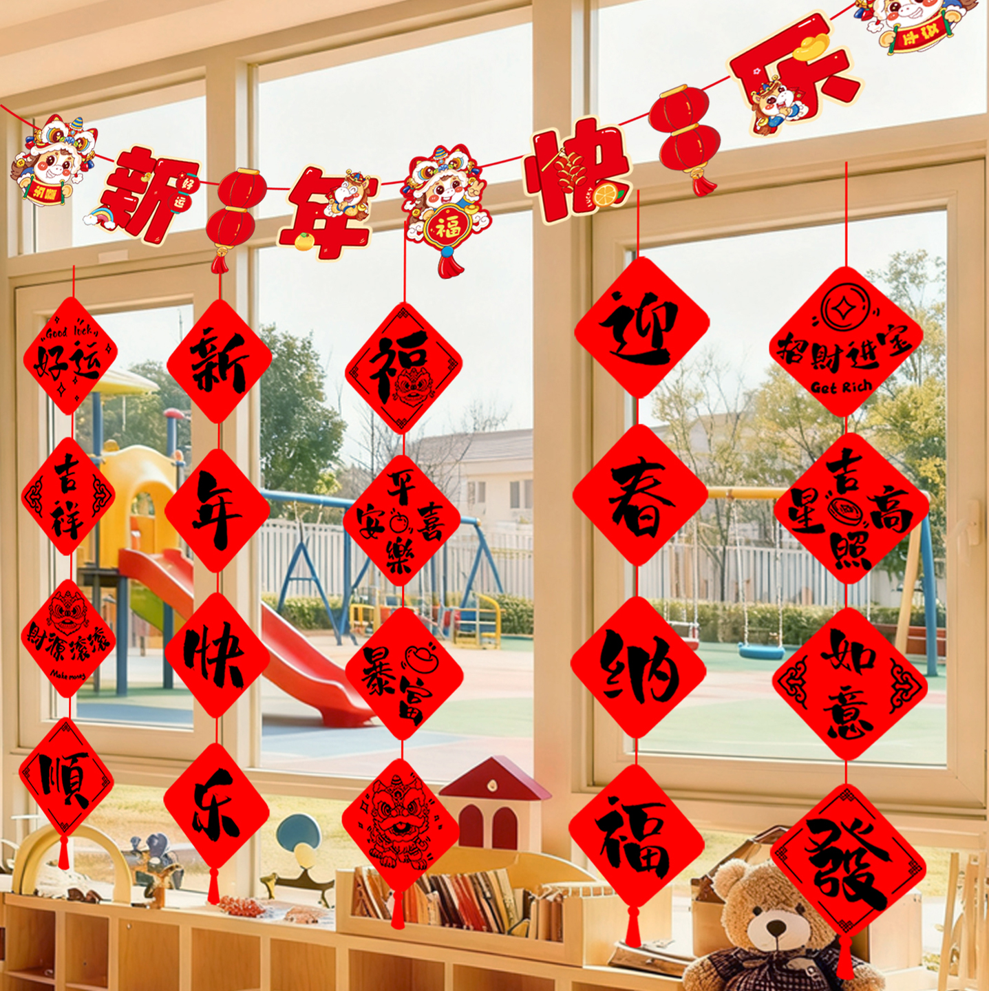 2026过年室内窗户门头墙上挂件