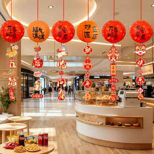 2026新年装饰品挂饰门店超市过年纸灯笼挂件春节吊顶氛围场景布置
