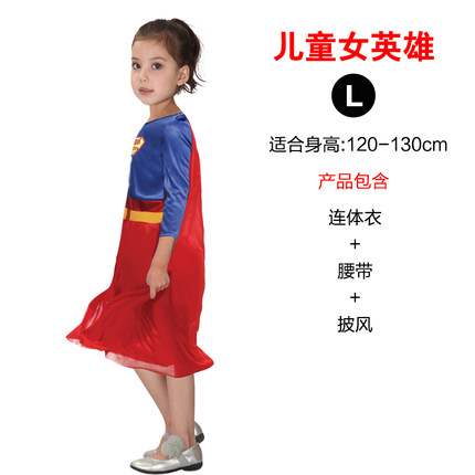 万圣节服装成人儿童cosplay女披风衣服超级英雄化妆舞会服饰男童