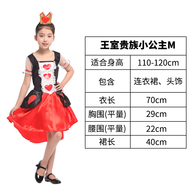 万圣节服装儿童王子公主国王女皇演出服成人装扮道具化妆舞会男童