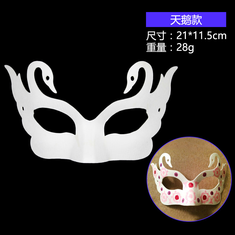 万圣节幼儿园白色面具DIY儿童狐狸动物白胚绘画手工手绘空白涂色