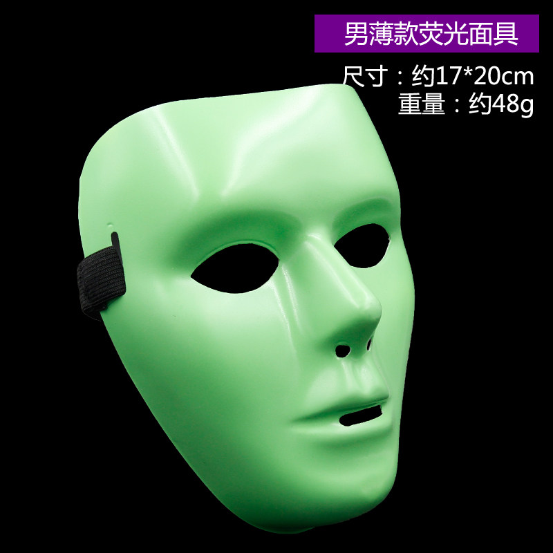 仕彩万圣节街舞面具男白色鬼步舞面具 JabbaWockeeZ假面舞客面具