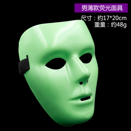 仕彩万圣节街舞面具男白色鬼步舞面具 JabbaWockeeZ假面舞客面具