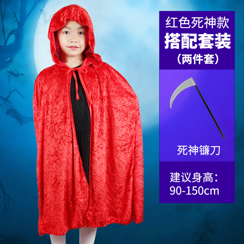 万圣节儿童服装男童黑色披风死神斗篷cosplay化妆舞会女巫吸血鬼