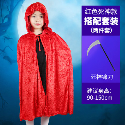 万圣节儿童服装男童黑色披风死神斗篷cosplay化妆舞会女巫吸血鬼