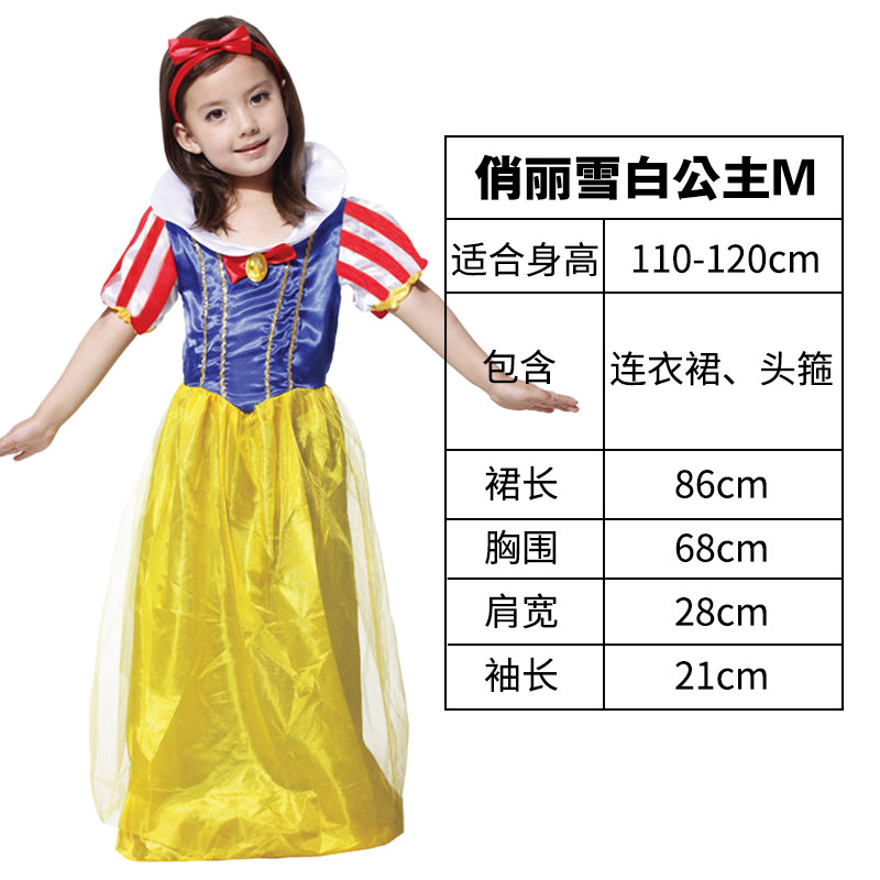 万圣节公主裙儿童演出服装成人衣服化妆舞会cosplay可爱亲子套装