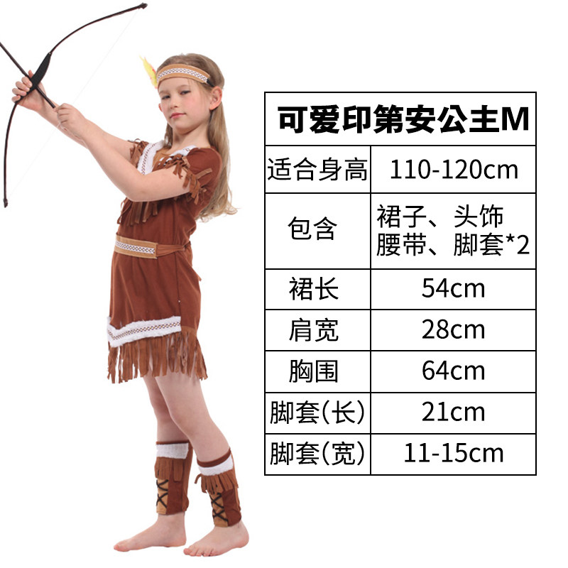 万圣节服装儿童王子公主国王女皇演出服成人装扮道具化妆舞会男童