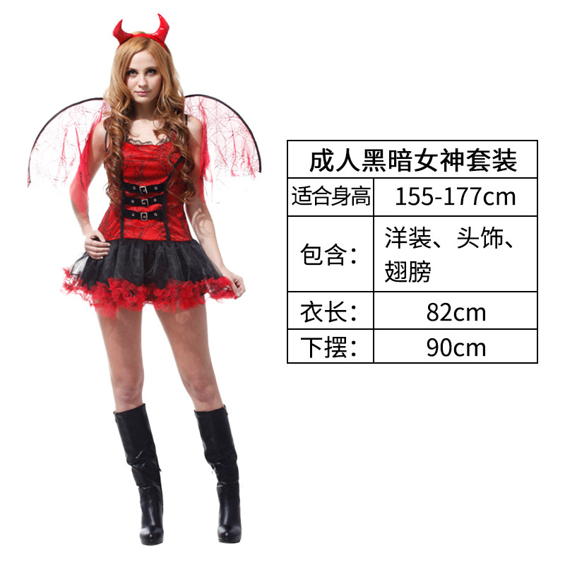 万圣节服装成人Cosplay化妆舞会演出服恶魔吸血鬼女巫天使套装男