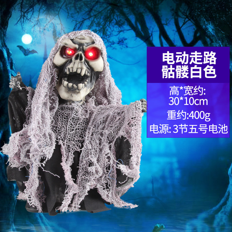 仕彩 万圣节道具酒吧装饰用品惨叫感应发光大鬼骷髅恐怖巫师吊鬼