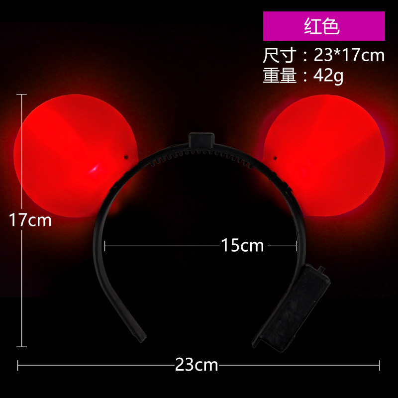 仕彩儿童节儿童发光头饰咪奇头箍演唱会道具led闪光装饰发卡发饰