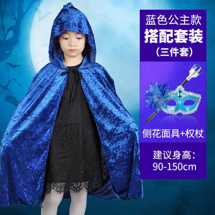 万圣节儿童服装男童黑色披风死神斗篷cosplay化妆舞会女巫吸血鬼
