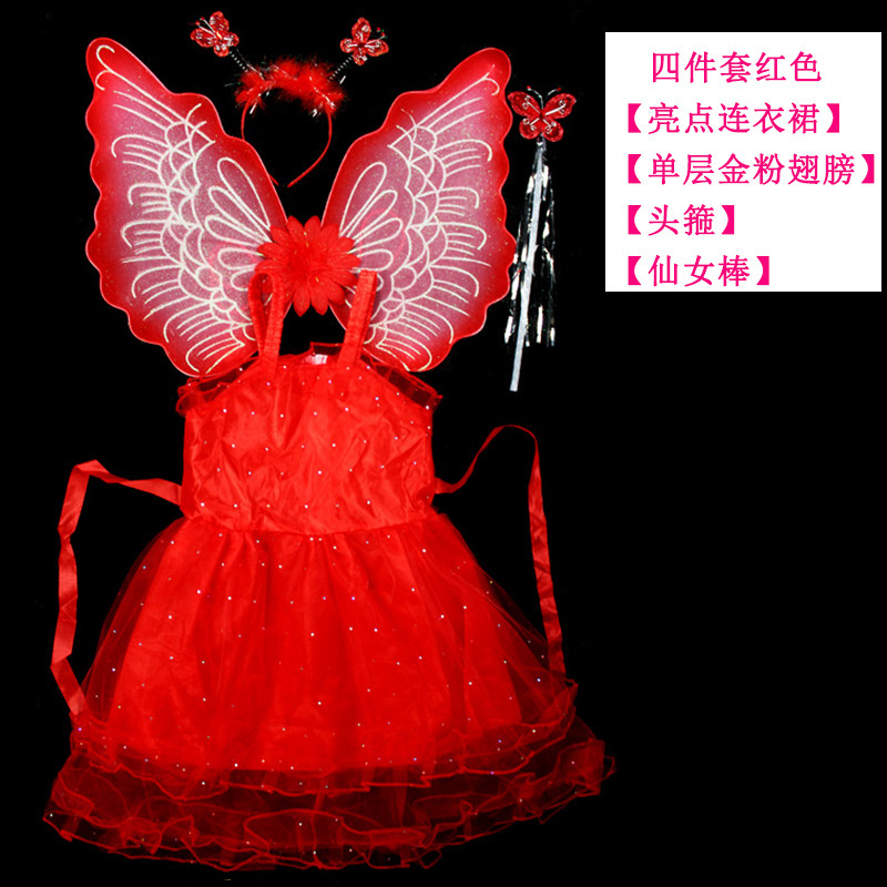 仕彩 儿童舞蹈服装演出服表演道具活动用品蝴蝶翅膀公主连衣裙子