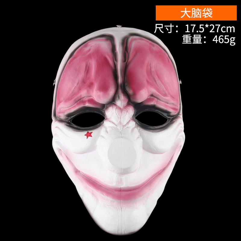 仕彩万圣节面具男装饰品全脸Payday2主题珍藏版游戏收获日2树脂