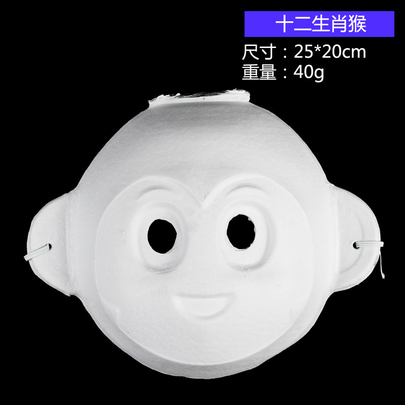 万圣节幼儿园白色面具DIY儿童狐狸动物白胚绘画手工手绘空白涂色