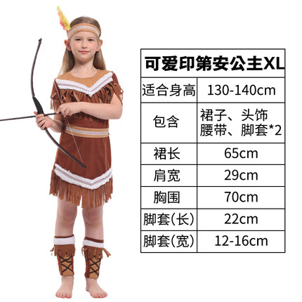 万圣节服装儿童王子公主国王女皇演出服成人装扮道具化妆舞会男童