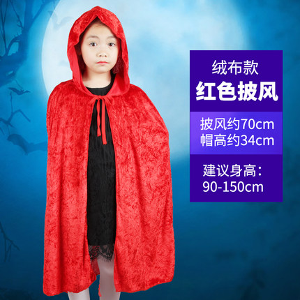 万圣节儿童服装男童黑色披风死神斗篷cosplay化妆舞会女巫吸血鬼