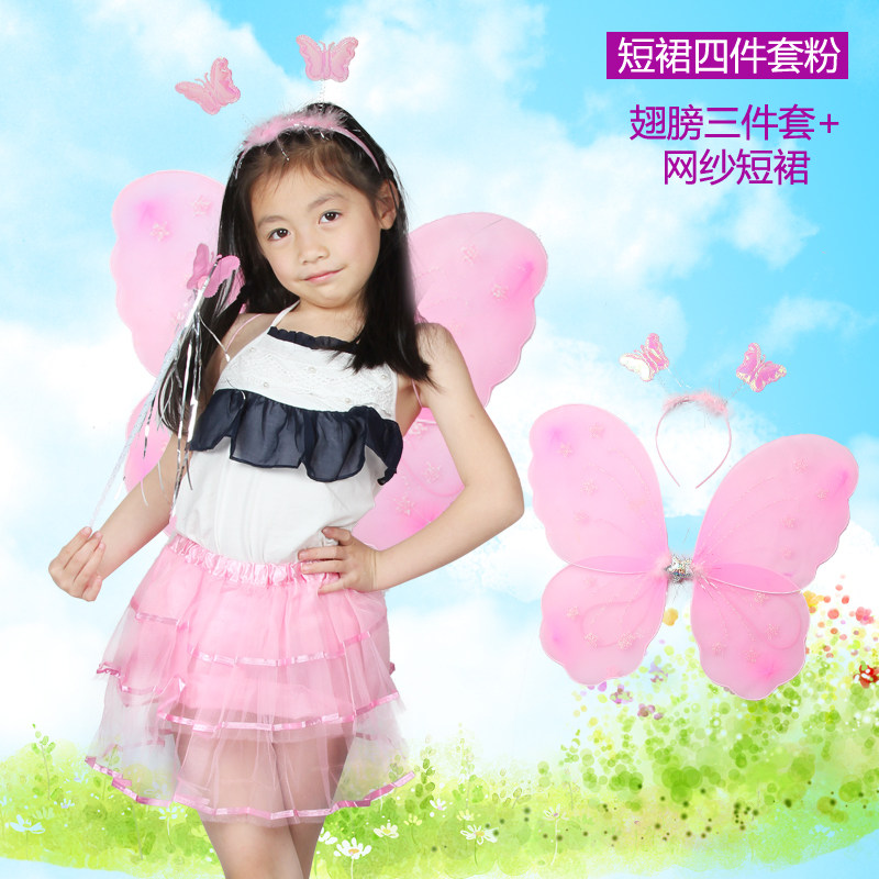 儿童蝴蝶翅膀公主天使巴拉拉小魔仙表演道具四件套女童魔法棒玩具