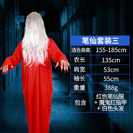 万圣节服装成人恐怖cosplay女鬼新娘衣服演出服笔仙贞子吓人道具