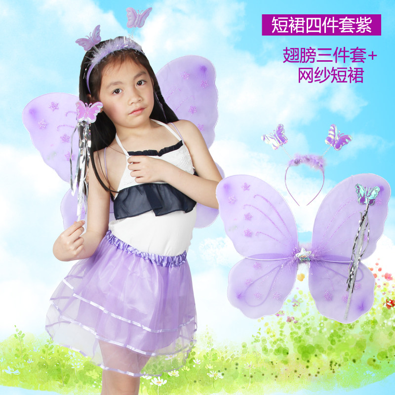 儿童蝴蝶翅膀公主天使巴拉拉小魔仙表演道具四件套女童魔法棒玩具