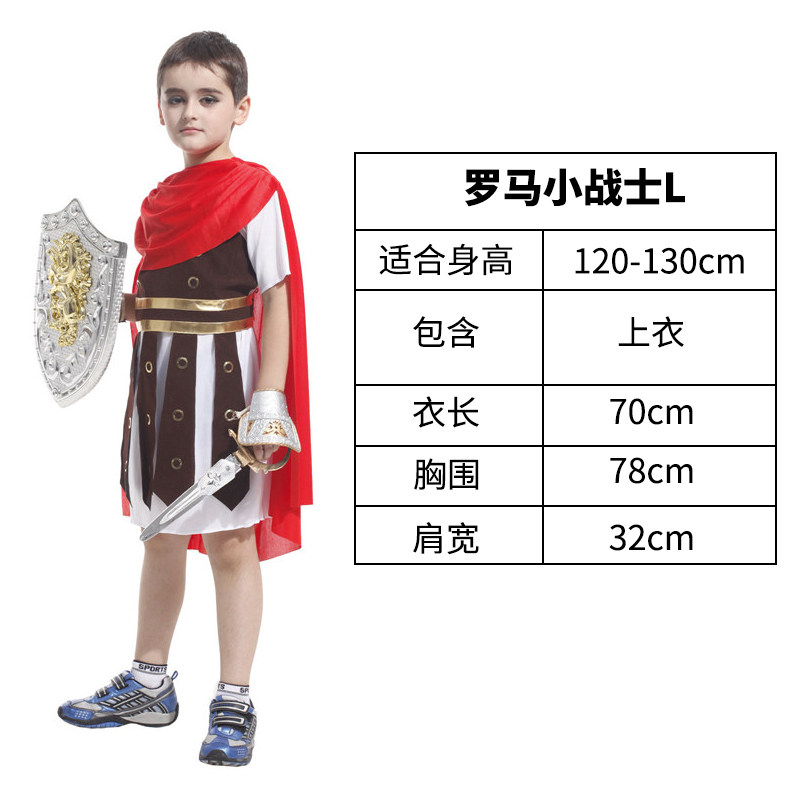 万圣节服装儿童王子公主国王女皇演出服成人装扮道具化妆舞会男童