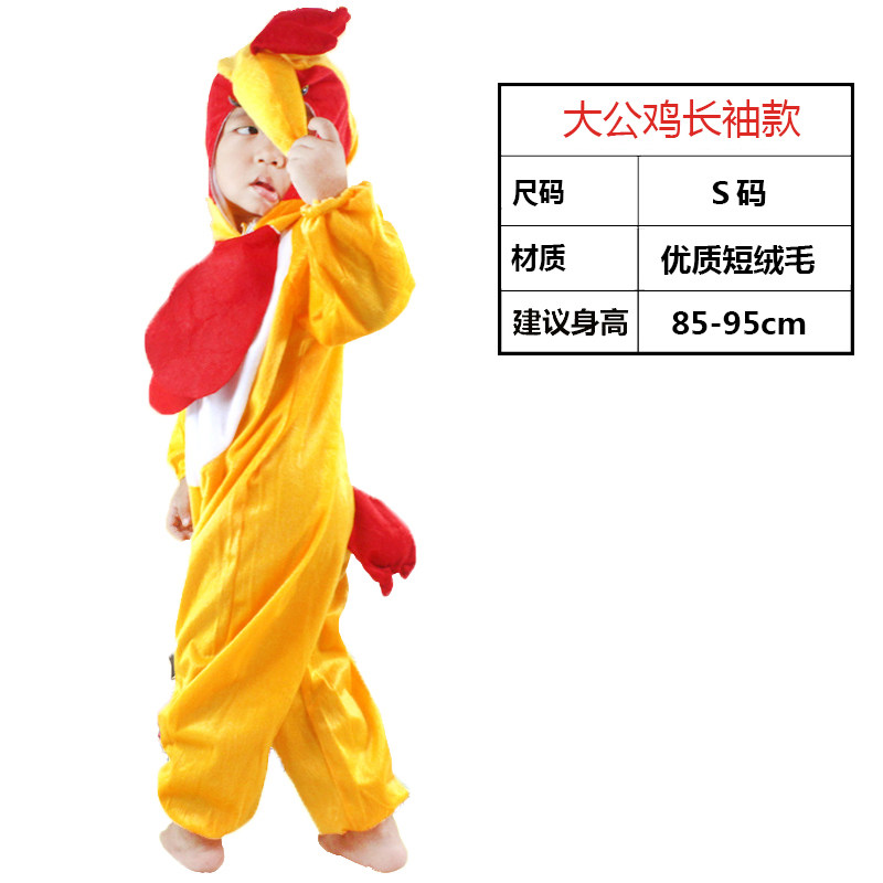 万圣节角色扮演服装儿童表演服cosplay动物服鳄鱼演出服恐龙衣服