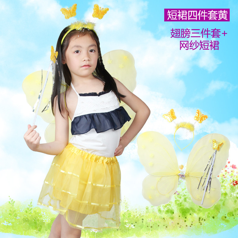 儿童蝴蝶翅膀公主天使巴拉拉小魔仙表演道具四件套女童魔法棒玩具