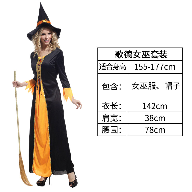 万圣节服装成人Cosplay化妆舞会演出服恶魔吸血鬼女巫天使套装男