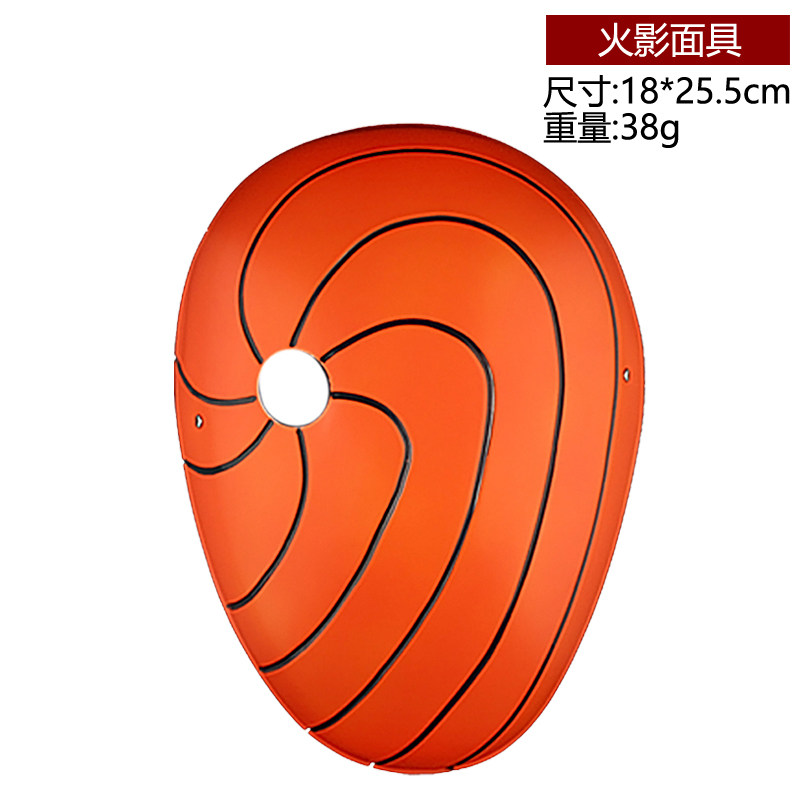 仕彩万圣节卡通动漫面具小猪怪兽机器人动物装扮道具幼儿园玩具