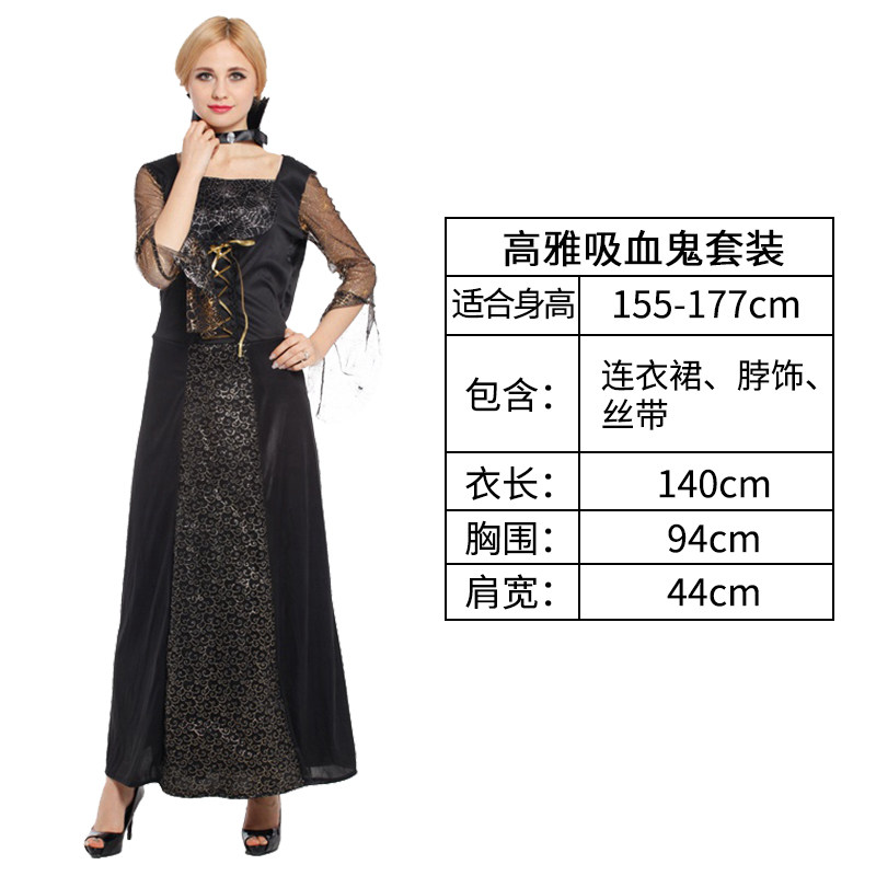 万圣节服装成人Cosplay化妆舞会演出服恶魔吸血鬼女巫天使套装男