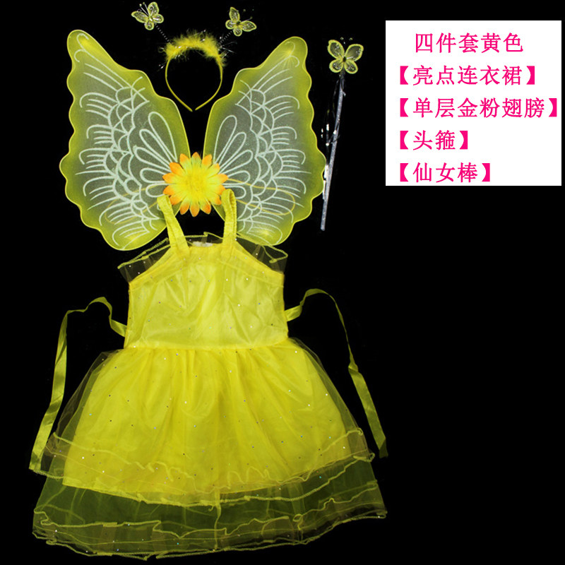 仕彩 儿童舞蹈服装演出服表演道具活动用品蝴蝶翅膀公主连衣裙子