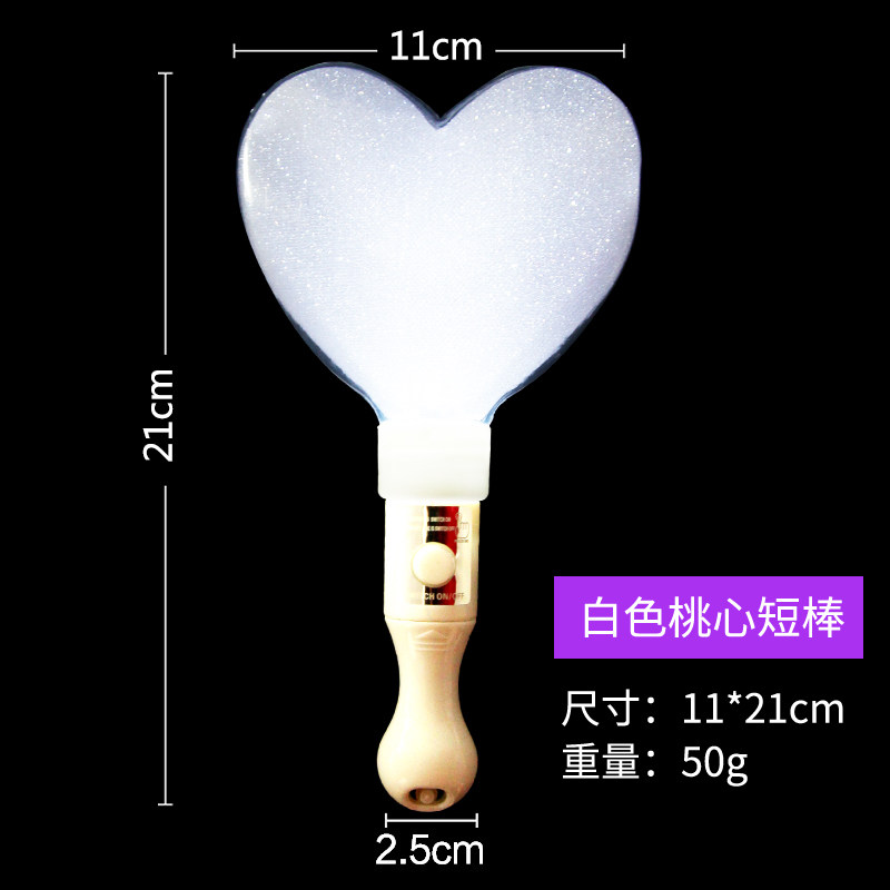 仕彩电子荧光棒演唱会道具用品创意桃心夜光棒LED发光爱心应援棒