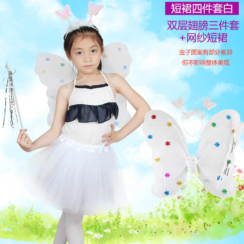 儿童蝴蝶翅膀公主天使巴拉拉小魔仙表演道具四件套女童魔法棒玩具