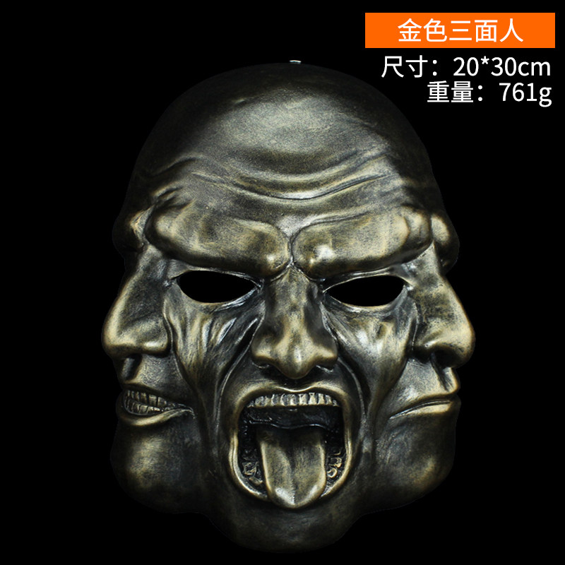 仕彩万圣节面具男装饰品全脸Payday2主题珍藏版游戏收获日2树脂