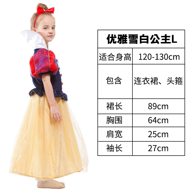 万圣节公主裙儿童演出服装成人衣服化妆舞会cosplay可爱亲子套装