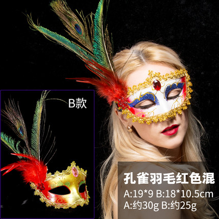 仕彩 万圣节舞会面具孔雀羽毛化妆舞会面具威尼斯公主女半脸成人