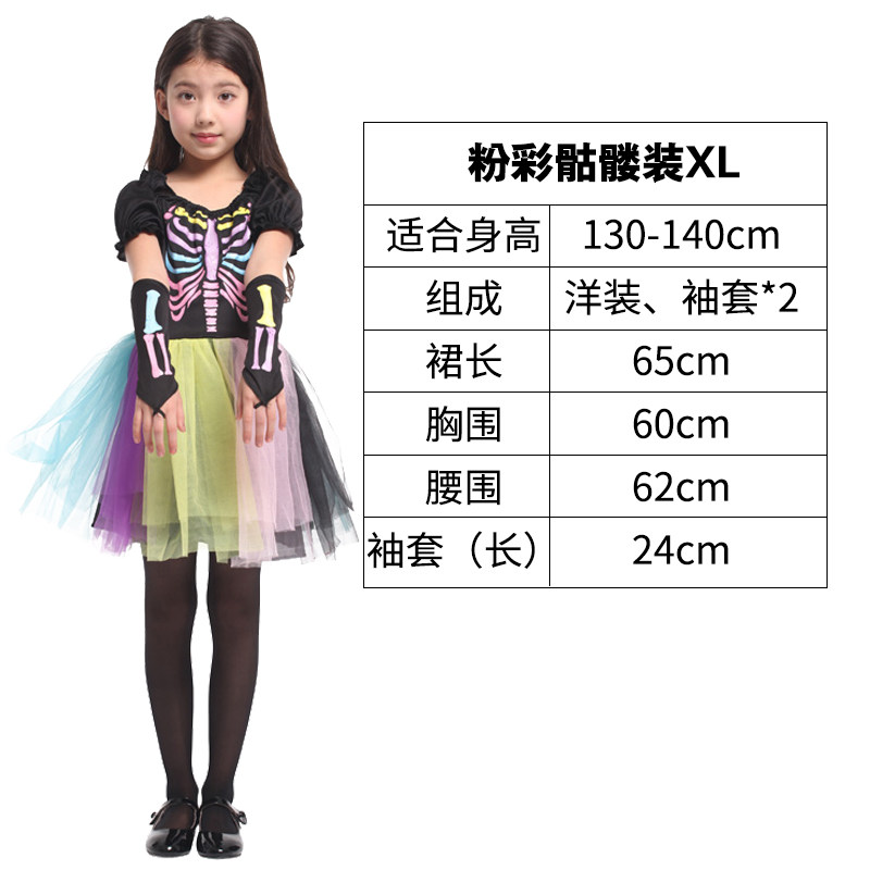 万圣节儿童服装女童演出服恐怖骷髅骨架鬼衣鬼节搞怪吓人扮鬼服饰