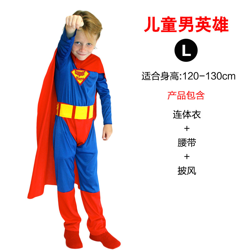 万圣节服装成人儿童cosplay女披风衣服超级英雄化妆舞会服饰男童