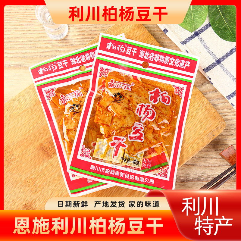 柏杨豆干恩施利川特产网红海伦斯酒吧蘸料葱白豆干开袋即食豆腐干