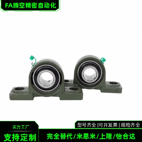 国产精品滚珠轴承座PDR PDB PDRCP 12 15 17 20 25 30 35 40 45