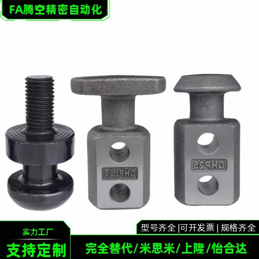 CHP10/12/16/20/25/32/40/50/63/80/吊钩板型吊耳CHPL头部加大型