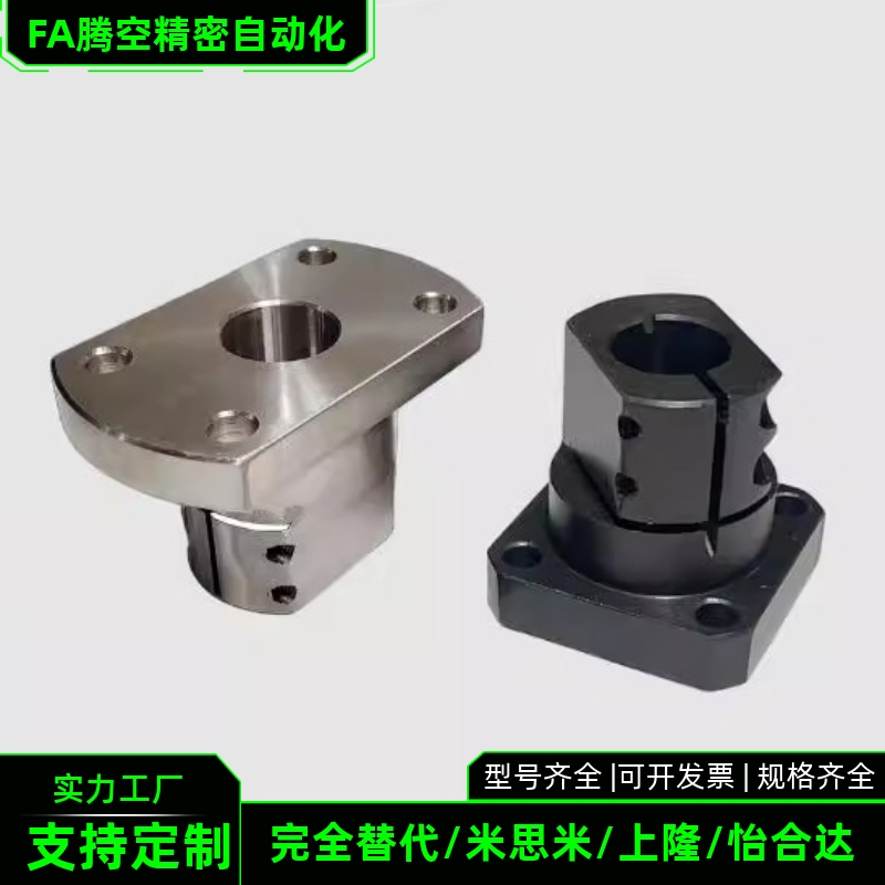 底座支座TLSM/KLSM 10 12 30 35 15镀镍导向轴支座光轴固定支架