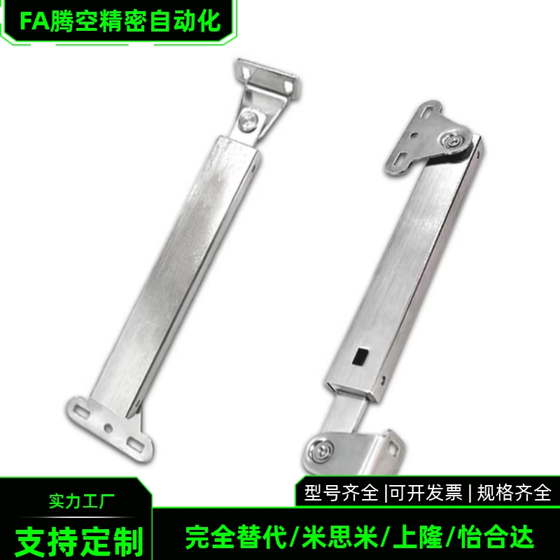 STYF100/129/160 不锈钢撑杆 304伸缩支撑杆MCS-129/166