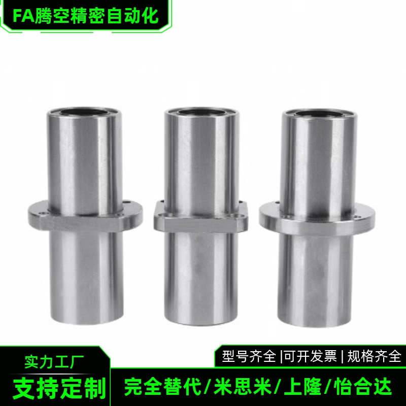 中间方法兰直线轴承双衬LHMSW/LHMSWM-6 8 10 12 13 16 20 25 30