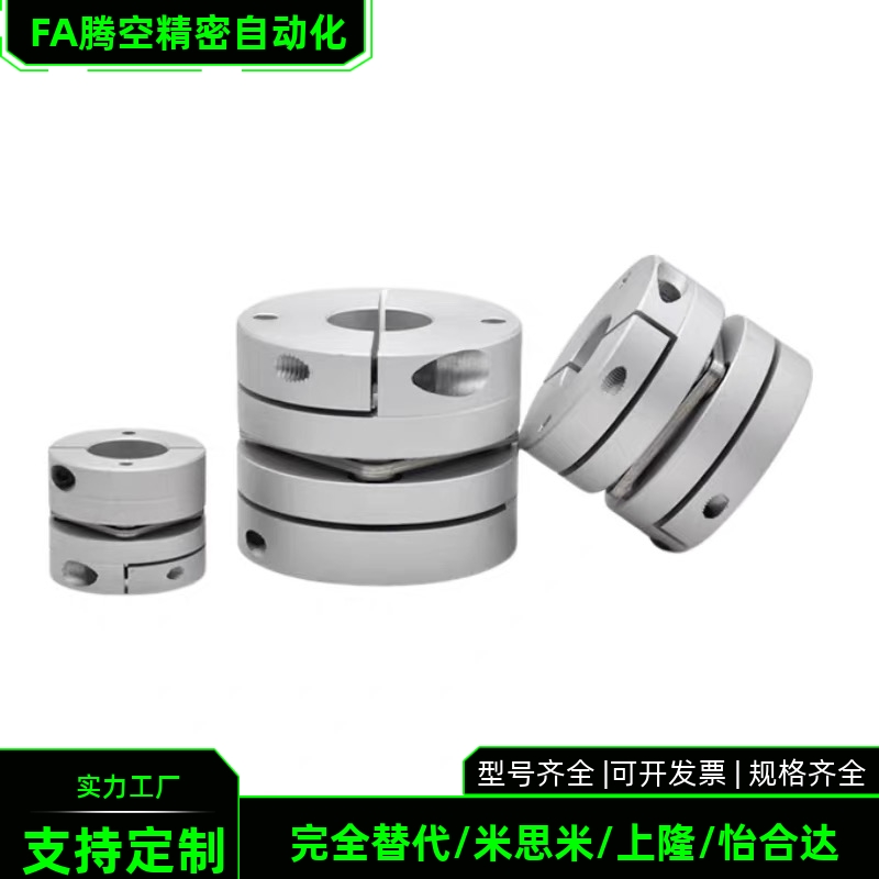 联轴器DBJ12 DBJ11-D21 D28 D34 D46 D55-d4 d5 d6 d8-e4 e5 e6