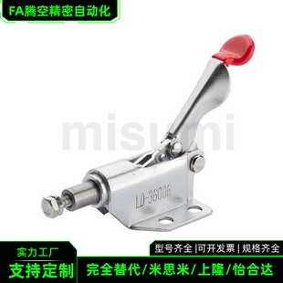快速夹具 36006 推拉式 固定型肘夹 夹钳 横压型肘夹C 经济型