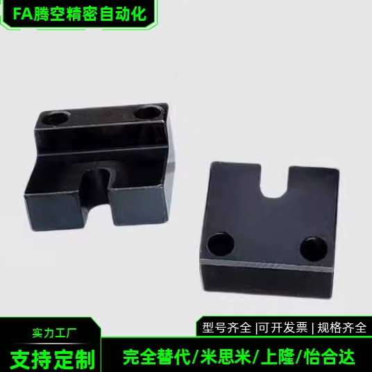 调整螺栓用固定块PCC01 PCC02/06/07/05-3 5 6 4 8 10 12侧面安装